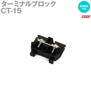 取寄 東洋技研(TOGI) CT-15 ターミナルブロック 10個 CTシリーズ セルフアップ ネジ:M3 電線サイズ:2mm2 定格電流:15A DIN35,20mm SN｜angelhamshopjapan