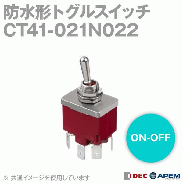 IDEC (アイデック/APEM) CT41-021N022 防水形トグルスイッチ ON-OFF C...