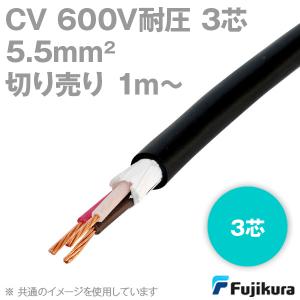 矢崎エナジーシステム 600V CV 14sq 3芯 やわらか電線 600V耐圧 矢崎エナジーシステム 600V CV 14sq 3芯 やわらか電線 600V耐圧
