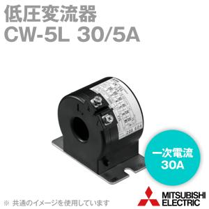 三菱電機 CW-5LP 30/5A 変流器 CW シリーズ 小電流用・一次巻込形 NN