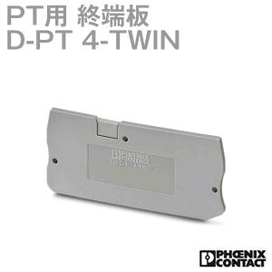 フエニックス・コンタクト FBS 3-8 差込みブリッジ 25個 ピッチ8.2 mm