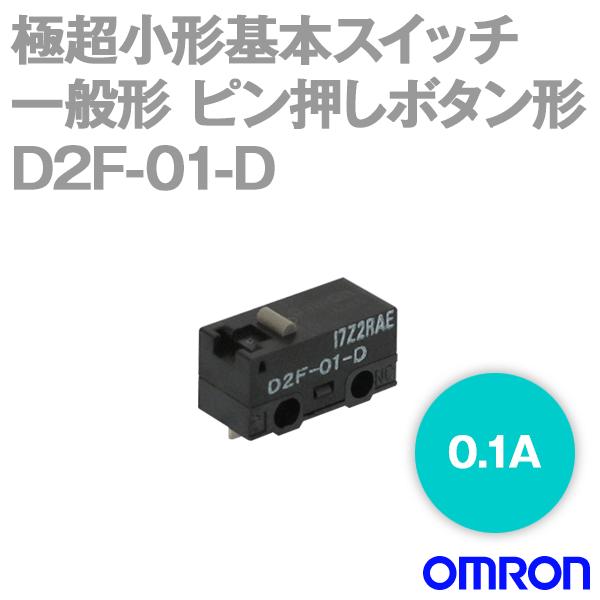取寄 オムロン(OMRON) D2F-01-D 形D2F極超小形基本スイッチ (ピン押ボタン形) N...