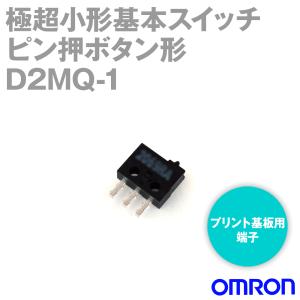 取寄 オムロン(OMRON) D2MQ-1 マイクロスイッチ (アクチュエータピン押ボタン形) NN｜angelhamshopjapan