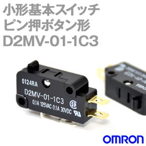 オムロン (OMRON) D2MV-01-1C3 小形基本スイッチ ピン押ボタン形 TV｜angelhamshopjapan