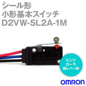 オムロン（OMRON） E3S-CT61 2M 縦型 耐油・長距離光電センサー(メタル