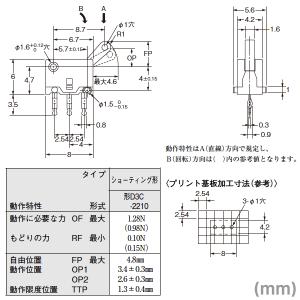 オムロン(OMRON) D3C-2210 形D...の詳細画像3