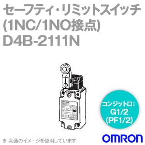 取寄 オムロン(OMRON) D4B-2111N セーフティ・リミットスイッチ (1NC‐1NO接点/スナップ・アクション) NN｜angelhamshopjapan