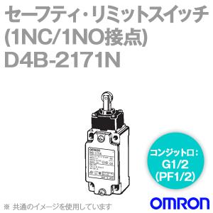 取寄 オムロン(OMRON) D4B-2171N セーフティ・リミットスイッチ (1NC‐1NO接点/スナップ・アクション) NN｜angelhamshopjapan