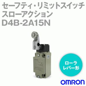 オムロン(OMRON) D4B-2A15N セーフティ・リミットスイッチ (コンジット口G1/2) （ローラレバー形） NN｜angelhamshopjapan