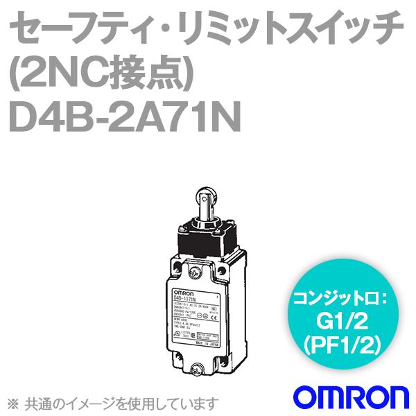 オムロン(OMRON) D4B-2A71N セーフティ・リミットスイッチ (2NC接点/スロー・アク...