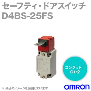 オムロン(OMRON) D4BS-25FS セーフティ・ドアスイッチ (1コンジット形) (コンジット口 G1/2) (1NC/1NO接点) NN｜angelhamshopjapan