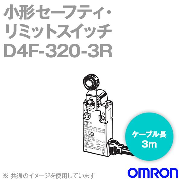オムロン(OMRON) D4F-320-3R 小形セーフティ・リミットスイッチ (2NC2NO/ロー...