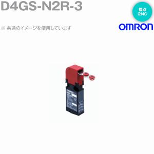 オムロン(OMRON) D4GS-N2R-3 セーフティドアスイッチ 操作キー水平挿入 2NC接点 ケーブル3m NN｜angelhamshopjapan