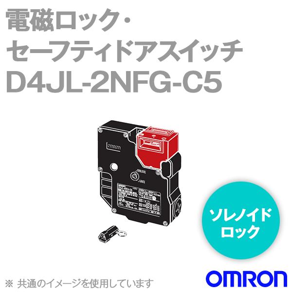 オムロン(OMRON) D4JL-2NFG-C5 形D4JL/D4JL-SK40 電磁ロック・セーフ...