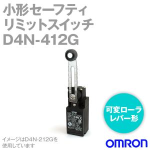 取寄 オムロン(OMRON) D4N-412G 形D4N 小形セーフティ・リミットスイッチ (可変ローラ・レバー形) (1コンジット形) (1NC/1NO) NN｜angelhamshopjapan