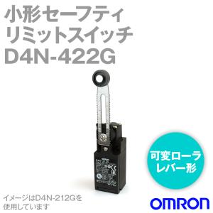 取寄 オムロン(OMRON) D4N-422G 小形セーフティ・リミットスイッチ (2NC/可変ローラ・レバー形・フォームロックタイプ) NN｜angelhamshopjapan