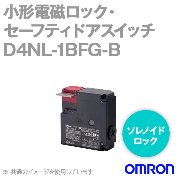 取寄 オムロン(OMRON) D4NL-1BFG-B 小形電磁ロック・セーフティドアスイッチ本体(1...