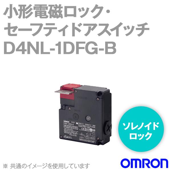 オムロン(OMRON) D4NL-1DFG-B 小形電磁ロック・セーフティドアスイッチ本体(2NC＋...