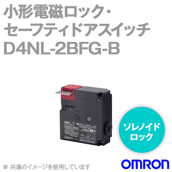 オムロン(OMRON) D4NL-2BFG-B 小形電磁ロック・セーフティドアスイッチ本体(1NC/...