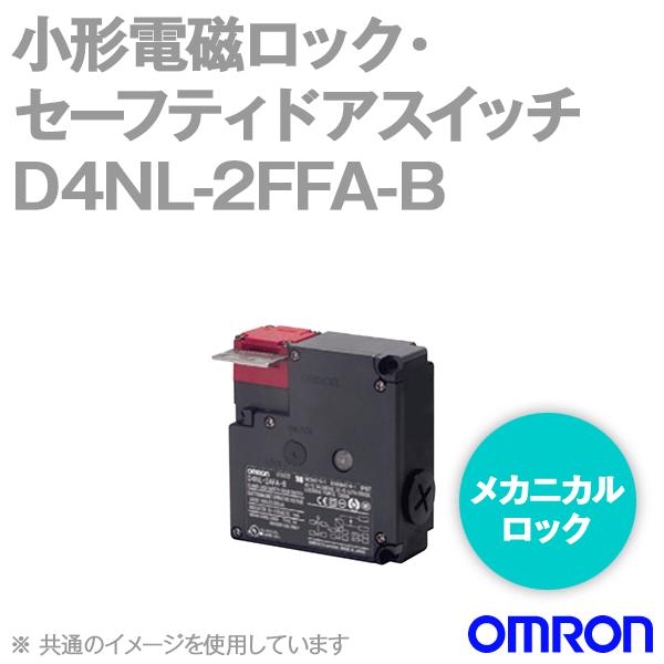 取寄 オムロン(OMRON) D4NL-2FFA-B 小形電磁ロック・セーフティドアスイッチ本体(2...