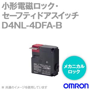 取寄 オムロン(OMRON) D4NL-4DFA-B 小形電磁ロック・セーフティドアスイッチ本体(2NC＋2NC) NN｜angelhamshopjapan