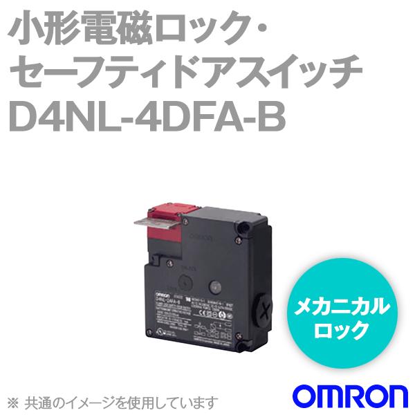 取寄 オムロン(OMRON) D4NL-4DFA-B 小形電磁ロック・セーフティドアスイッチ本体(2...