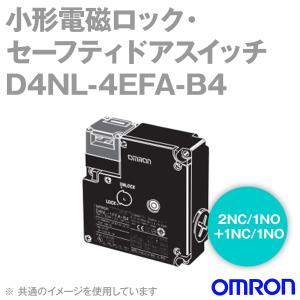 オムロン(OMRON) D4NL-4EFA-B4 小形電磁ロック・セーフティドアスイッチ 2NC/1NO+1NC/1NO M20 NN｜angelhamshopjapan