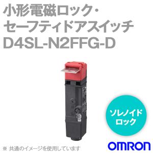 オムロン(OMRON) D4SL-N2FFG-D 小形電磁ロック・セーフティドアスイッチ(5接点) NN｜angelhamshopjapan