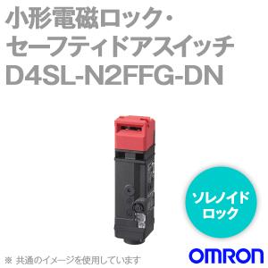 オムロン（OMRON） D4SL-N2HFG-D 小形電磁ロック・セーフティドア 