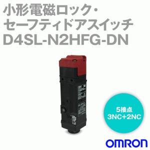オムロン(OMRON) D4SL-N2HFG-DN 小形電磁ロック・セーフティドアスイッチ(5接点) NN｜angelhamshopjapan
