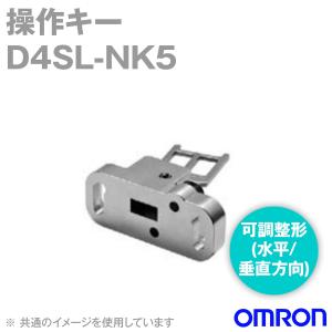 オムロン(OMRON) D4SL-NK5 小形電磁ロック・セーフティドアスイッチ 操作キー 可調整形(水平/垂直方向) NN｜angelhamshopjapan