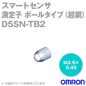 取寄 オムロン(OMRON) D5SN-TB2 スマートセンサー 高精度接触タイプ 測定子 (ボールタイプ) (超鋼) NN｜angelhamshopjapan