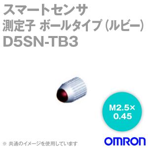 取寄 オムロン(OMRON) D5SN-TB3 スマートセンサー 高精度接触タイプ 測定子 (ボールタイプ) (ルビー) NN｜angelhamshopjapan