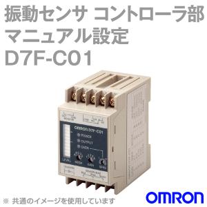 オムロン（OMRON） F03-16SFC-5M 漏水検知帯 （吸水箇所発色タイプ