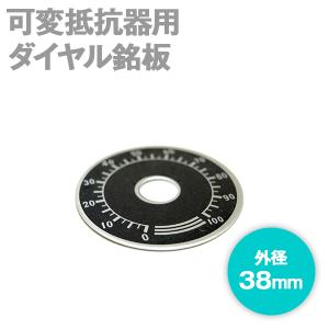 オムロン (OMRON) D2MV-01-1C3 小形基本スイッチ ピン押ボタン形 TV