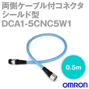 取寄 オムロン(OMRON) DCA1-5CNC5W1 シールド型ケーブル付コネクタ (両側ケーブル付コネクタ) (0.5m) NN｜angelhamshopjapan