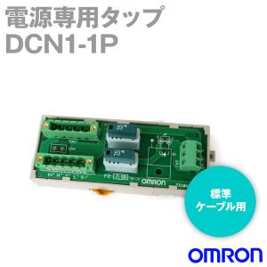 取寄 オムロン(OMRON) DCN1-1P 電源専用タップ (接続用コネクタ2個付き) NN