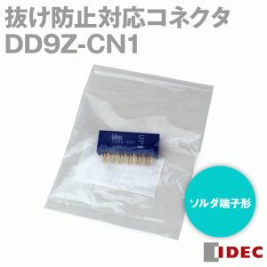 IDEC(アイデック/和泉電機) DD9Z-CN1 抜け防止対応コネクタ アクセサリ NN｜angelhamshopjapan