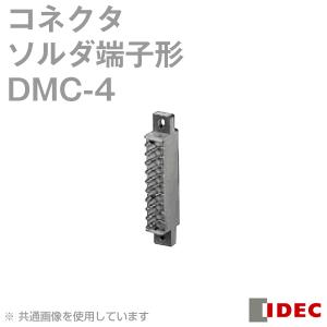 IDEC(アイデック/和泉電機) DMC-4 コネクタ ソルダ端子形 アクセサリ NN｜angelhamshopjapan