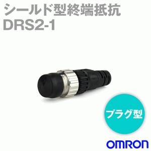 オムロン(OMRON) DRS2-1 シールド型終端抵抗 (プラグ型) NN｜angelhamshopjapan