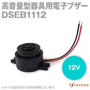 デバイス販売テクノ DSEB1112 高音量型器具用電子ブザー 20mA NN｜angelhamshopjapan