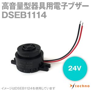 デバイス販売テクノ DSEB1114 高音量型器具用電子ブザー 33mA NN｜angelhamshopjapan