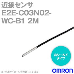 オムロン 近接センサ E2E-X7D1-M1TGJ 8個セット OMRON E2E-X7D1-M1TGJ 0.3M スタンダードタイプ近接センサ | オムロン制御機器
