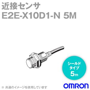 オムロン オムロン(OMRON) E2E-C06S02-WC-C2 2M 近接センサー