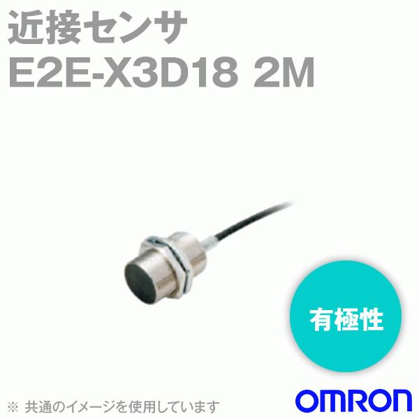 オムロン(OMRON) E2E-X3D18 2M 近接センサ コード引き出しタイプ M8 (検出距離...