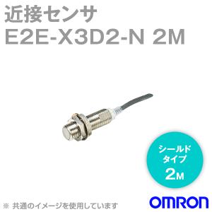 オムロン（OMRON） E2E-X2D1-M1GJ 0.3M スタンダードタイプ近接センサ