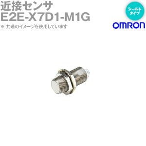 オムロン（OMRON） E2E-X7D1-M1GJ-T 0.3M スタンダードタイプ近接