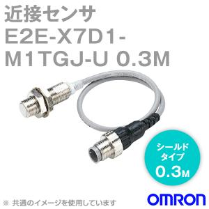 オムロン（OMRON） E2E-X2D1-M1GJ 0.3M スタンダードタイプ近接センサ