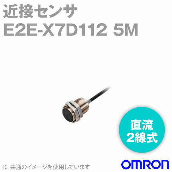 オムロン(OMRON) E2E-X7D112 5M 近接センサ コード引き出しタイプ M12 (検出...