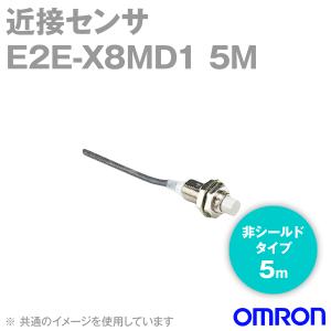 オムロン(OMRON) E2E-X8MD1 5M スタンダードタイプ近接センサ コード引き出しタイプ 5m (M12・検出距離8mm) (直流2線式) NN｜angelhamshopjapan